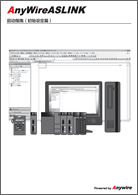 AnyWireASLINK 启动指南 GX Works 2 初始設定篇